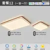 Luminária de Teto para Sala de Estar 2026 Novo Estilo Simples Moderna para Hall Quarto Luz de Espectro Completo Proteção para os Olhos Luminárias para Iluminação de Toda a Casa Hall