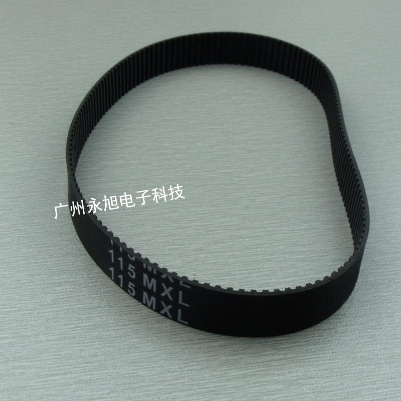 115皮带1950