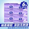 Vinda Algodón Tejido Resistente 100 Hojas Pañuelo Facial con Relieve 3D Servilleta Doméstica Papel Higiénico
