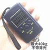 Balança de Bagagem de Viagem, Balança Eletrônica Portátil, Mini Balança Portátil Pequena de Alta Precisão, Balança de Mola para Entrega Expressa