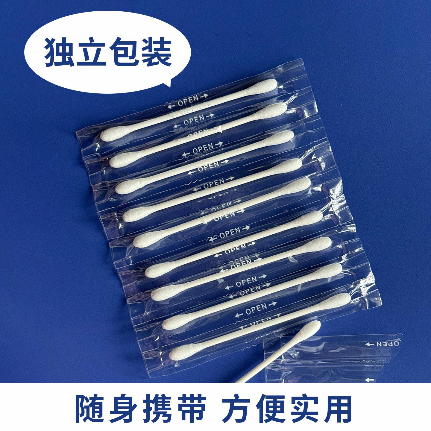 棉签4.jpg