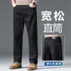 Jeans preto de alta qualidade para outono e inverno para homens, corte reto solto, novo modelo de outono 2026, cintura alta, forrado com fleece, calça comprida para homens de meia-idade