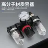 Procesador de Fuente de Aire Válvula Reguladora de Presión Neumática Bfc/Ar/Afr/Afc2000 Válvula Reductora de Presión Filtro Separador de Agua y Aceite