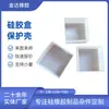 Caja de Silicona, Cubierta de Silicona, Tapa de Silicona, Productos de Silicona, Piezas Diversas, Piezas de Forma Especial, Procesamiento y Producción de Moldes por Fabricante de Zhejiang