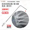Ferramenta de Limpeza de Serpentina de Ventilador de Teto Queen para Serpentina de Ventilador de Ar Condicionado, Sem Necessidade de Desmontar Dutos, Unidade de Teto 20
