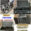Caixa de Som Caixa de Equipamentos Maleta de Voo Gabinete Caixa de Instrumentos Caixa de Equipamentos Maleta de Voo de Casca Dura Outro
