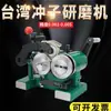 Máquina Manual de Afiar Agulhas de Taiwan Afiador de Punção PGA Máquina de Afiar Ferramenta de Conformação de Agulhas Afiador de Pino Ejetor