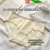 Roupa Íntima Feminina Outono e Inverno 7A Algodão Puro Antibacteriano Fundo Higiênico Cintura Média Elástica Cobre o Quadril Respirável Macia Amiga da Pele Calcinha para Meninas