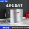 Acero inoxidable 304 caja de arena para fuego engrosada caja de bolsa de arena para control de inundaciones gasolinera barco caja de arena amarilla de acero inoxidable caja de extinción de incendios