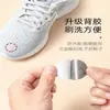 Parche de Reparación de Calzado para Zapatos Deportivos, Parche de Agujero de Malla, Subsidio de Reparación para Forro de Talón, Reparación de Desgaste, Superficie de Terciopelo Antidesgaste