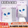 Toalla Facial Desechable Engrosada, Colgante Desmontable Especial para Salón de Belleza Toalla Suave de Algodón para Lavar y Limpiar la Cara