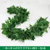 Decoración de Hojas de Potos de Mimbre Sintético Cubierta Falsa Plantas Verdes Embellecer Flor de Enredadera Cubierta de Conducto de Tubería de Agua Aire Acondicionado Hojas Verdes Flores