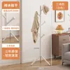 Perchero de Madera Maciza de Pie para Dormitorio Nuevo Estilo 2026 Perchero Ahorrador de Espacio para Sala de Estar Perchero Vertical para Bolsos