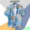 Camisa de Manga Corta Estampada Hawaiana para Hombre Verano Viajes Vacaciones en la Costa Playa Camisa de Hombre Holgada Fantasía Top