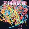 Caramelo de Cuerda Arcoíris Caramelo Famoso en Internet Caramelo Retorcido Tiktok Caramelo Mágico de Diamante Caramelo de Goma Caramelo Suelto