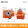 Actuador Eléctrico Compacto Antiexplosión Válvula de Bola Válvula de Mariposa Dispositivo Eléctrico Actuador de Interruptor Tipo Regulador 220V/24V
