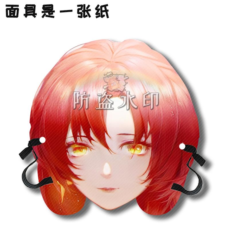 无量塔姬子A07