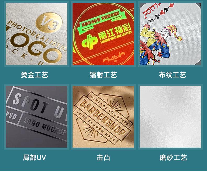 详情改_14