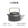 Tetera de camping para exteriores, tetera para senderismo, pesca, picnic, tetera para senderismo, camping, picnic, campo, olla de aluminio, olla de aluminio