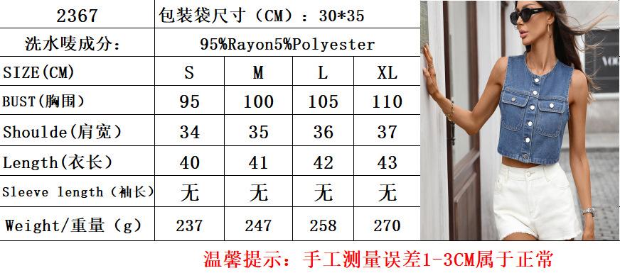 尺寸表