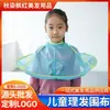 Bata impermeable para cortar el pelo de niños, Bata plegable para cortar el pelo de bebé para uso en casa