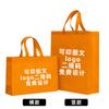 Bolsa tote no tejida con logotipo personalizado impreso a color, para compras, protección ambiental, bolsa tridimensional, bolsa publicitaria para empresas, personalizada
