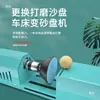 Mini Torno para Uso Doméstico, Mini Máquina Multifuncional de Polimento e Afiação, Pequena Máquina DIY para Fazer Contas, Mini Torno para Marcenaria