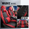LTCS adecuado para Changan Yidong PLUS funda de cojín de asiento especial para coche cojín de asiento cuero deportivo cojín para las cuatro estaciones