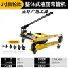 SWG-12345 pulgadas Dobladora Eléctrica de Tubos Manual Hidráulica Máquina Curvadora de Tubos de Acero Sin Costura Tubo Galvanizado Tubo de Hierro