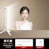 Luz de relleno para mentón de fotografía en vivo para teléfono móvil, luz de relleno de tres colores para fotografía de escritorio en interiores, luz de relleno especial con patrón de cuello para presentador de maquillaje