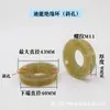 Anillo Cerámico de Láser de Fibra Cuerpo Cerámico Jiaqiang Wanshunxing Da Zu Pregangchun Cabezal de Corte Máquina de Corte Cero E18