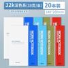Chenguang Cuaderno Libreta para Estudiante Aprendizaje Oficina Especial a5 Copia Suave Simple Diario Libro de Contabilidad
