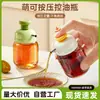 Botella Multifuncional Presionable para Control de Aceite con Boquilla de Acero Inoxidable, Botella de Vidrio para Condimentos, Gadget de Aceite para Ensaladas, Botella de Condimentos para Cocina del Hogar