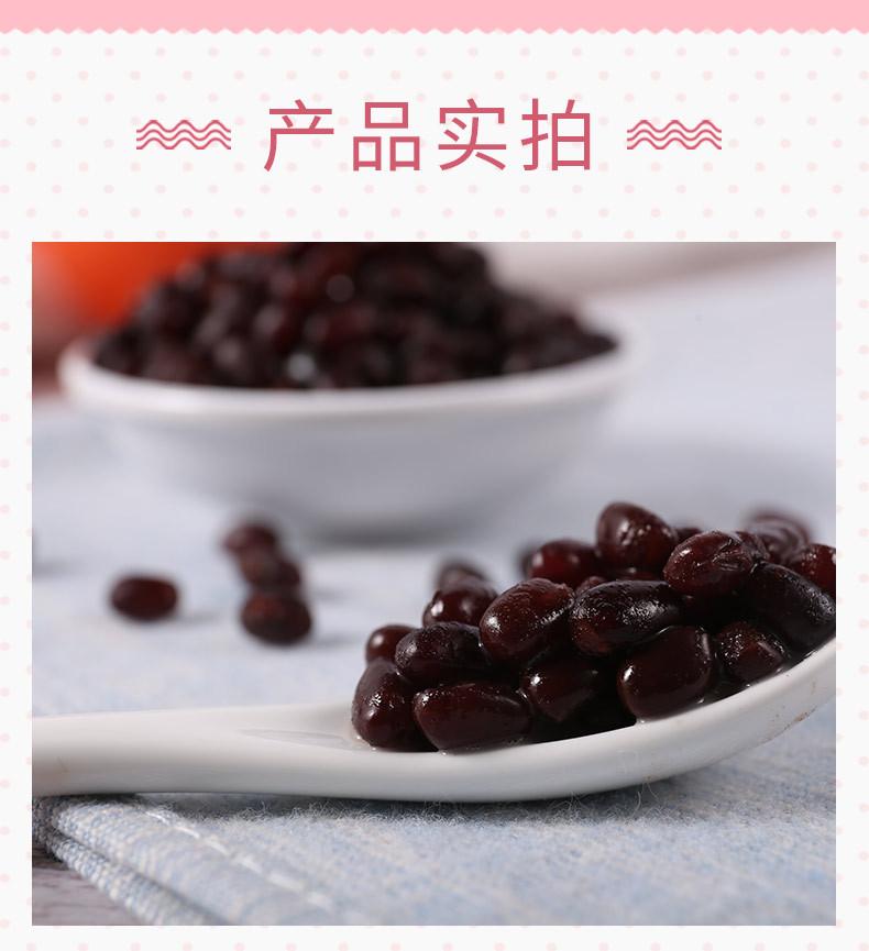 糖蜜红豆_08.jpg