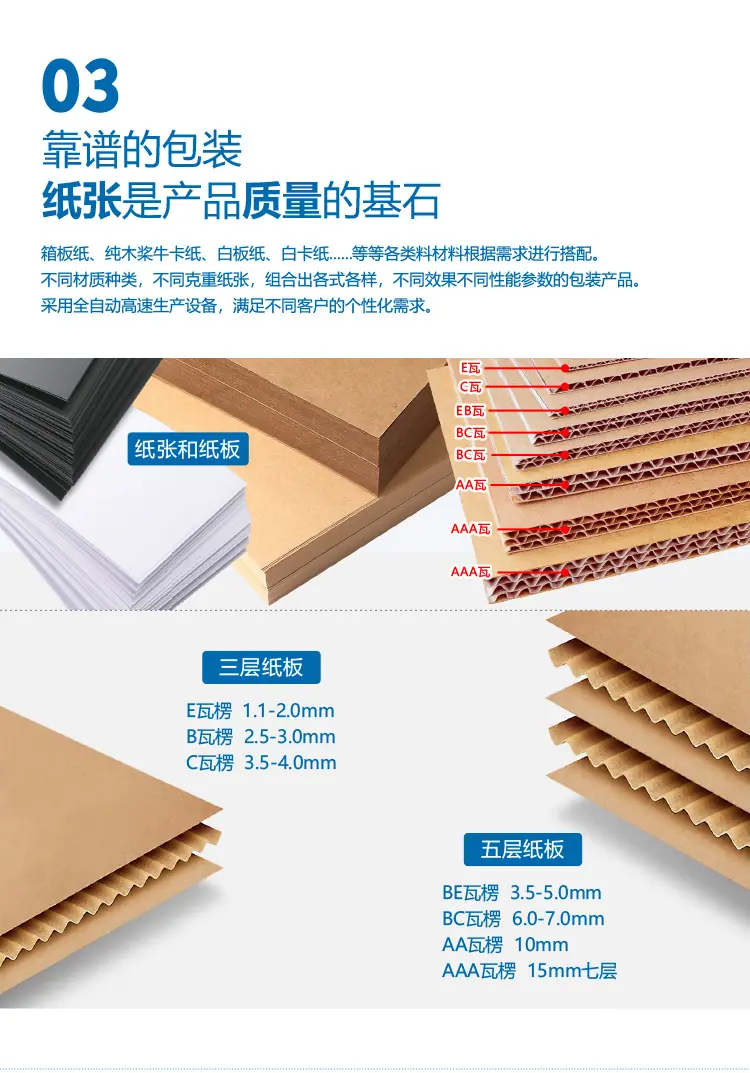 包装定做-8.jpg