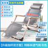 Sillón reclinable plegable para almuerzo, cama para dormir al mediodía, respaldo de oficina, cama reclinable perezosa, silla multifuncional para playa y hogar