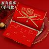 Convites de casamento por atacado de fábrica Convites de casamento estilo ins chinês convites criativos para convites de noivado de casais