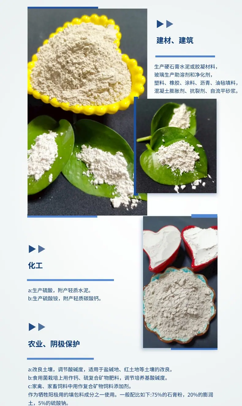 家用清洁图文风详情页__2022-12-21 17_10_0