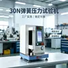 Máquina Pequena de Teste de Pressão de Mola 20N 30N Máquina de Teste de Tração de Mola Máquina de Teste de Tração de Micro Mola
