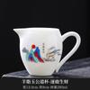 Copo de Feira de Beleza de Porcelana Jade Porcelana Branca de Dehua Cerâmica Mar de Chá Divisor de Chá Jogo de Chá Kung Fu Xícara de Chá Divisor de Chá