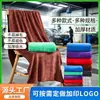 Toalha de Limpeza e Polimento para Lavagem de Carros de Fibra Ultrafina Transfronteiriça Pano de Limpeza Super Absorvente Propriedade Limpeza Espessada Pano Absorvente de Água