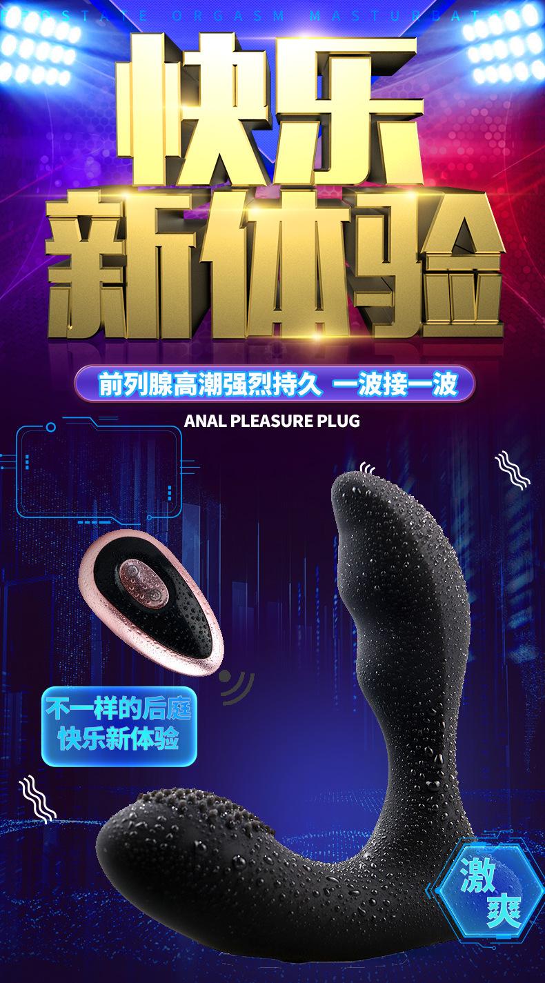 前列腺_01