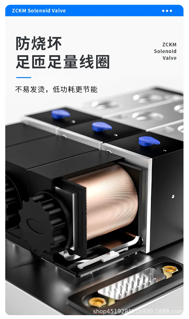 卓成 电磁阀_04.jpg