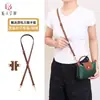 Adecuado para Accesorios de Correa de Hombro para Bolsas de Empanadillas Mini Longlongxiang, Correa de Hombro Sin Perforación, Correa de Bolso Cruzado Largo Modificada, Compra Individual