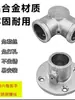 Conector de tubería de acero de 20/25/32 mm base de aleación de aluminio de 6 puntos junta de tubería redonda sujetador de T de tubería galvanizada de 1 pulgada