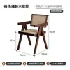 Mesa y Sillas de Comedor de Madera Maciza para Tienda de Té de Leche, Tienda de Postres, Sillas de Comedor de Madera Maciza y Ratán, Mesa y Sillas de Comedor Estilo Occidental para Tienda Famosa en Internet de Estilo Japonés