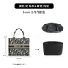 Solo se vende la bolsa interior - Bolsa exterior no incluida Dio.R Book Tote Grande, Mediano, Pequeño, Mini Tote Bolsa de Almacenamiento