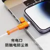 Cubierta Protectora para Cable de Datos para Prevenir Roturas, Adecuada para la Cabeza Protectora del Cable de Carga de Teléfono Móvil Apple Promax, Android