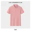 Camisa Polo Transpirable de Alta Calidad para Trabajo con Estampado de Logo, Camisa Corporativa, Uniforme de Trabajo de Manga Corta para Empleados, Verano 26C5
