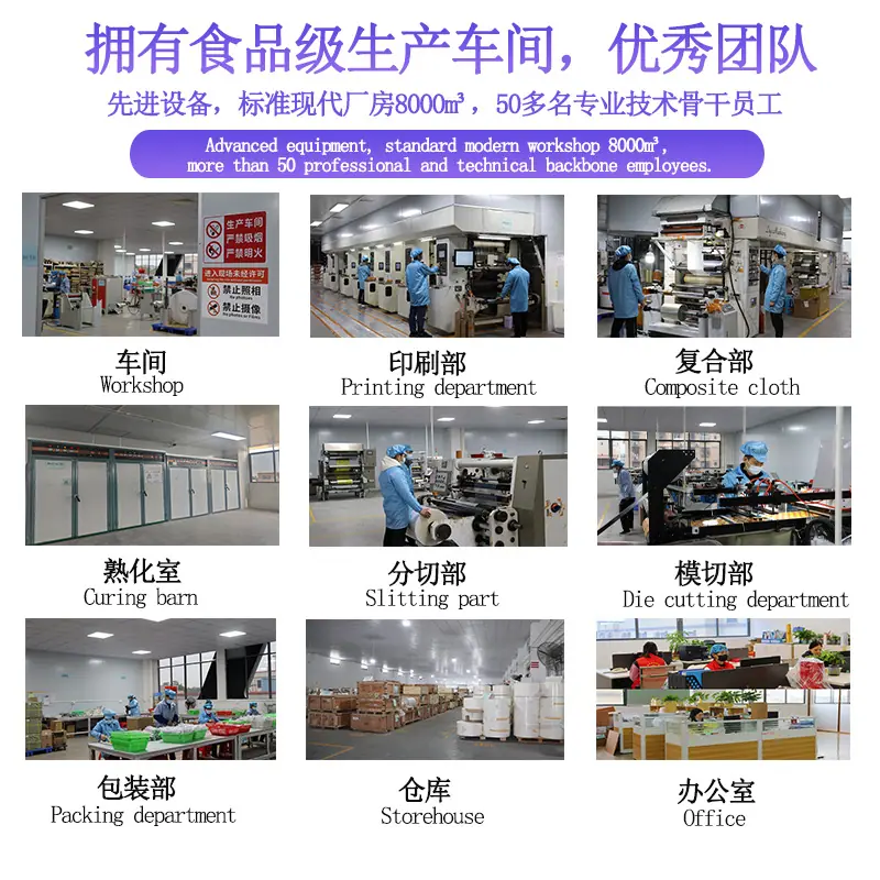 5设备与团队.jpg